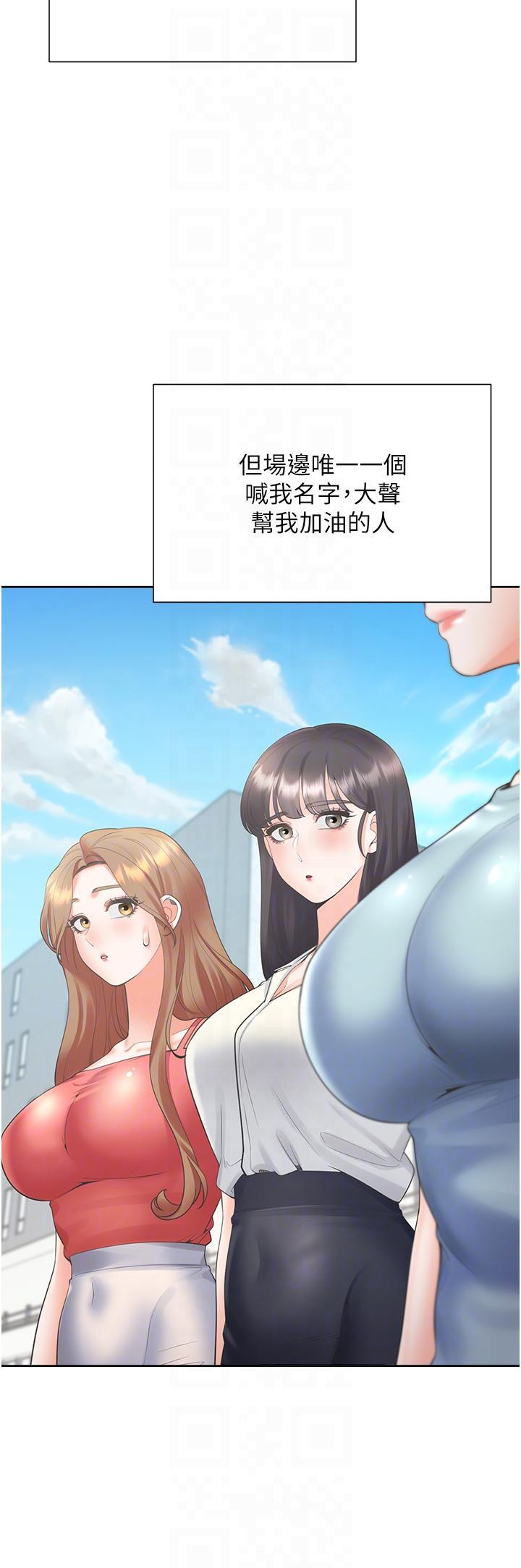 [韩国漫画] 同居上下铺 剧情,巨乳大奶,OL#[45P]-33
