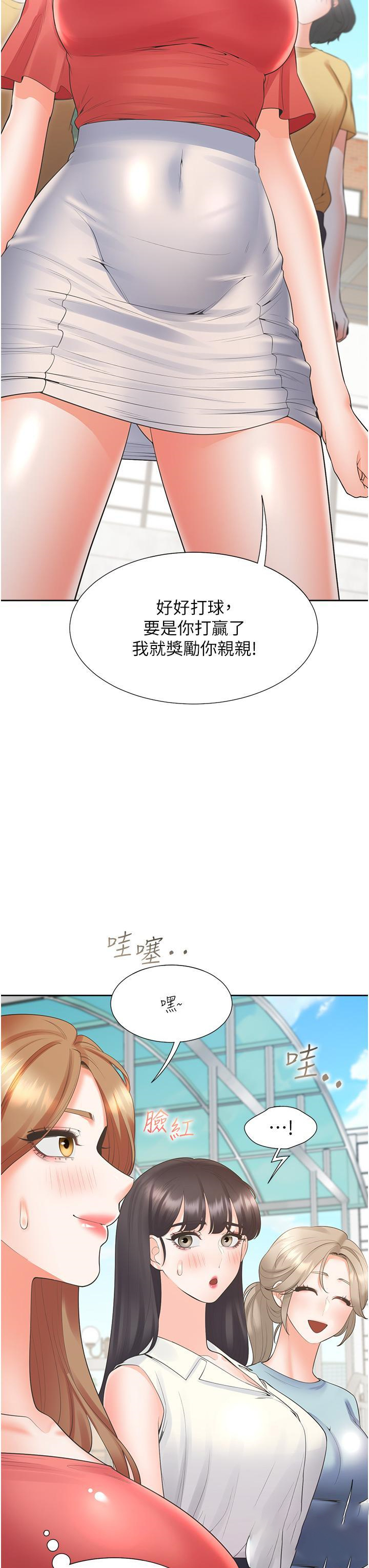 [韩国漫画] 同居上下铺 剧情,巨乳大奶,OL#[45P]-36