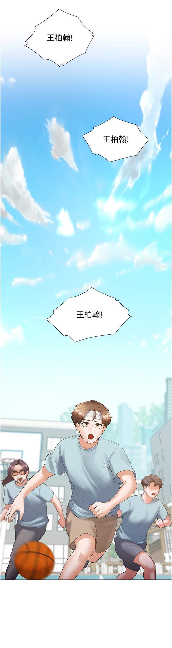 [韩国漫画] 同居上下铺 剧情,巨乳大奶,OL#[45P]-38