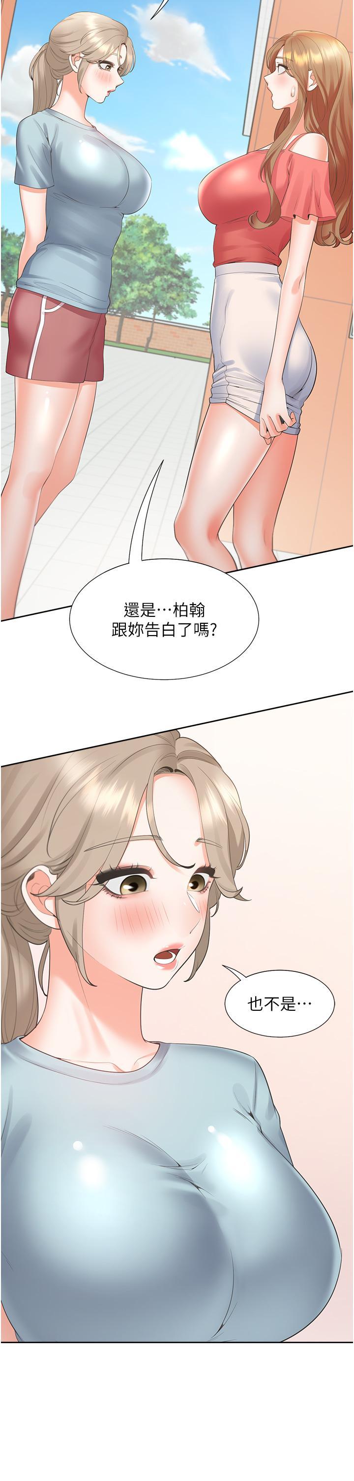 [韩国漫画] 同居上下铺 剧情,巨乳大奶,OL#[45P]-4