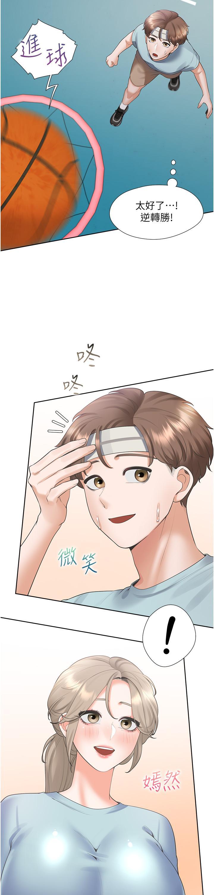 [韩国漫画] 同居上下铺 剧情,巨乳大奶,OL#[45P]-40