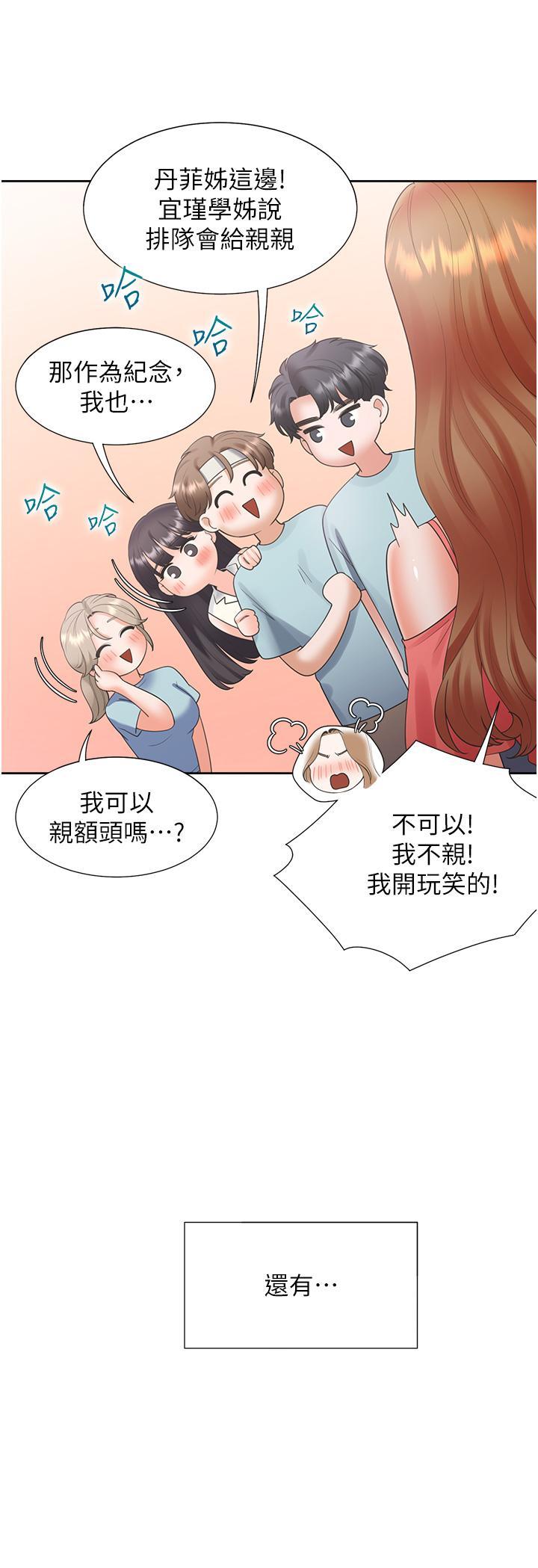 [韩国漫画] 同居上下铺 剧情,巨乳大奶,OL#[45P]-43