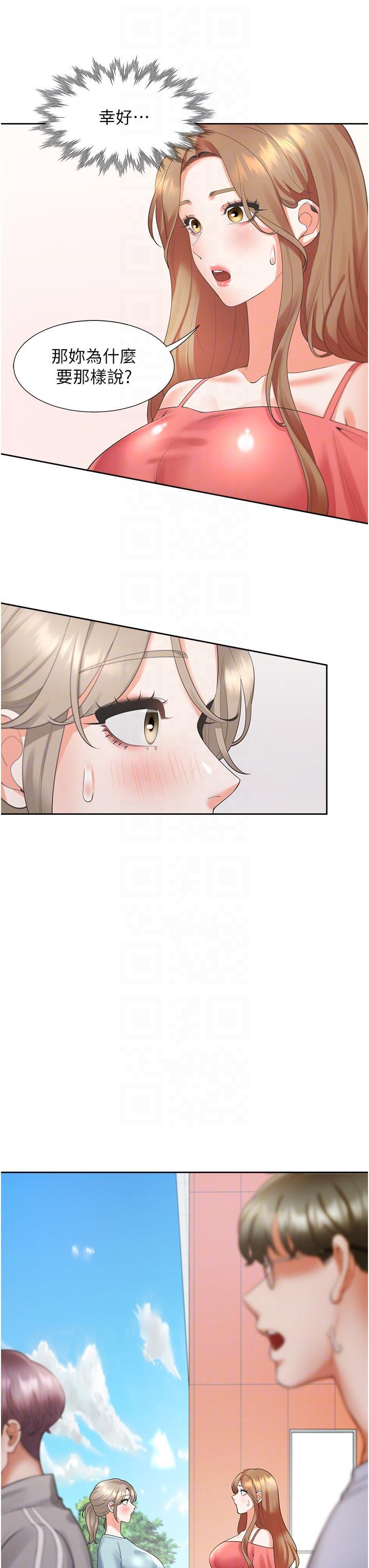 [韩国漫画] 同居上下铺 剧情,巨乳大奶,OL#[45P]-5