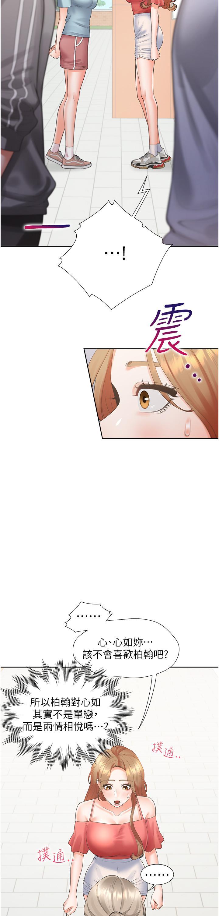 [韩国漫画] 同居上下铺 剧情,巨乳大奶,OL#[45P]-6