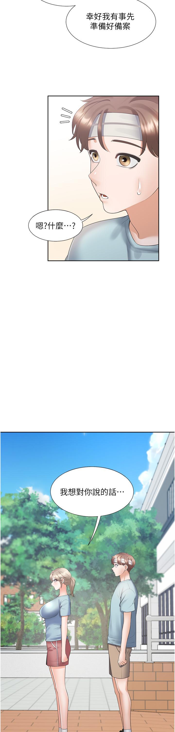 [韩国漫画] 同居上下铺 剧情,巨乳大奶,OL#[51P]-11