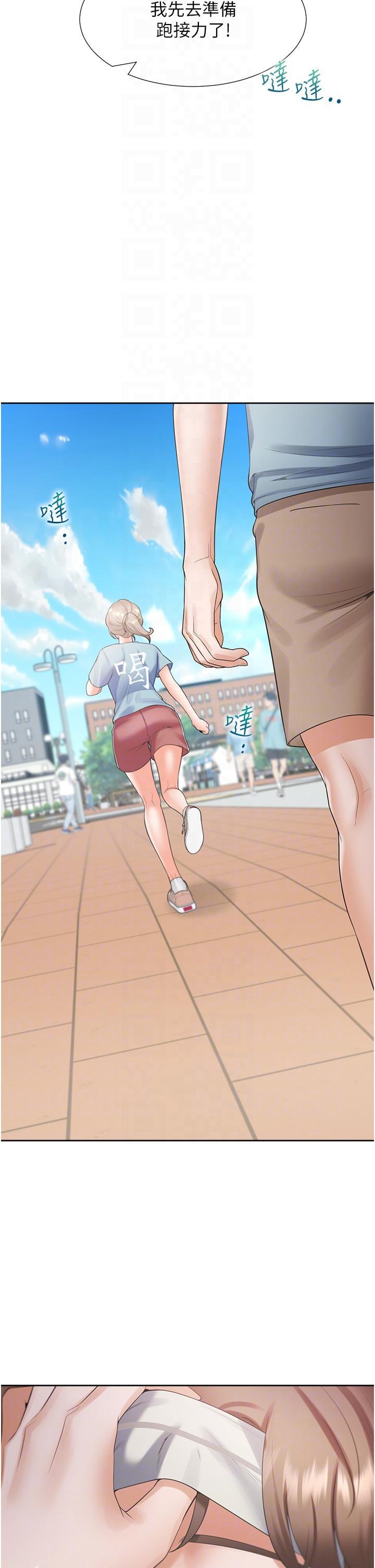 [韩国漫画] 同居上下铺 剧情,巨乳大奶,OL#[51P]-14