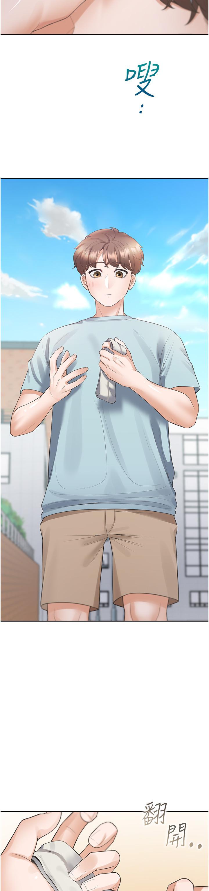 [韩国漫画] 同居上下铺 剧情,巨乳大奶,OL#[51P]-15