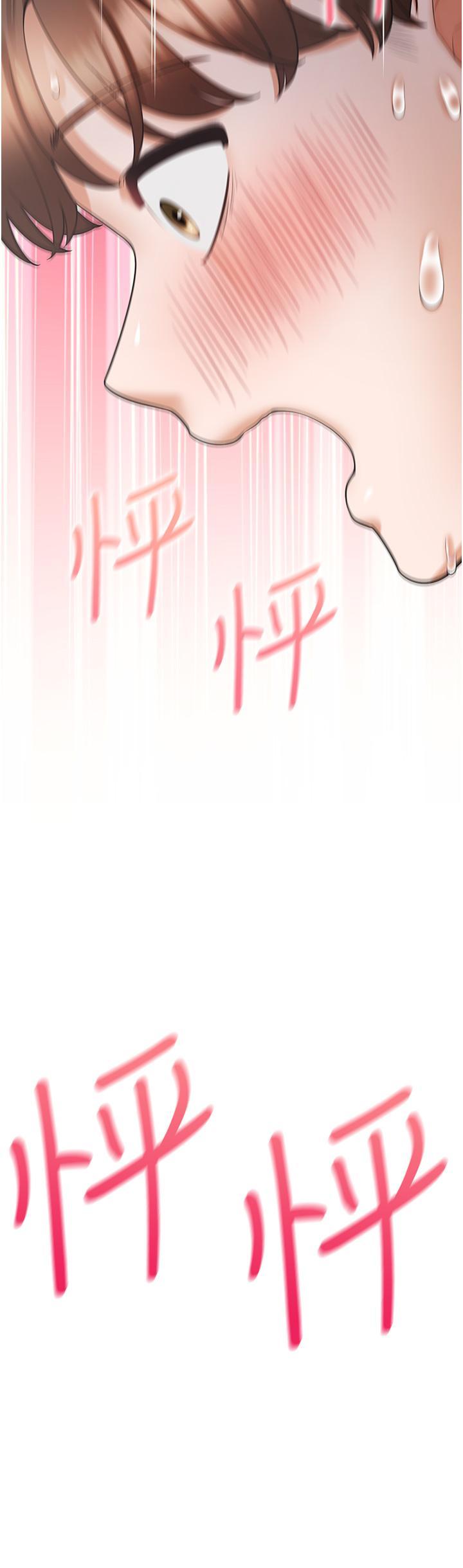[韩国漫画] 同居上下铺 剧情,巨乳大奶,OL#[51P]-17