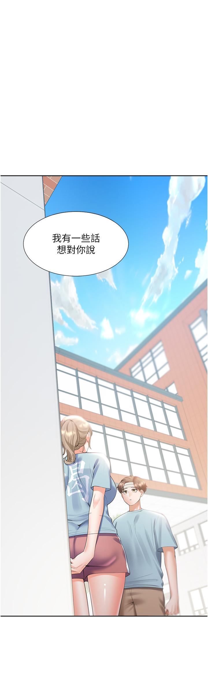 [韩国漫画] 同居上下铺 剧情,巨乳大奶,OL#[51P]-2