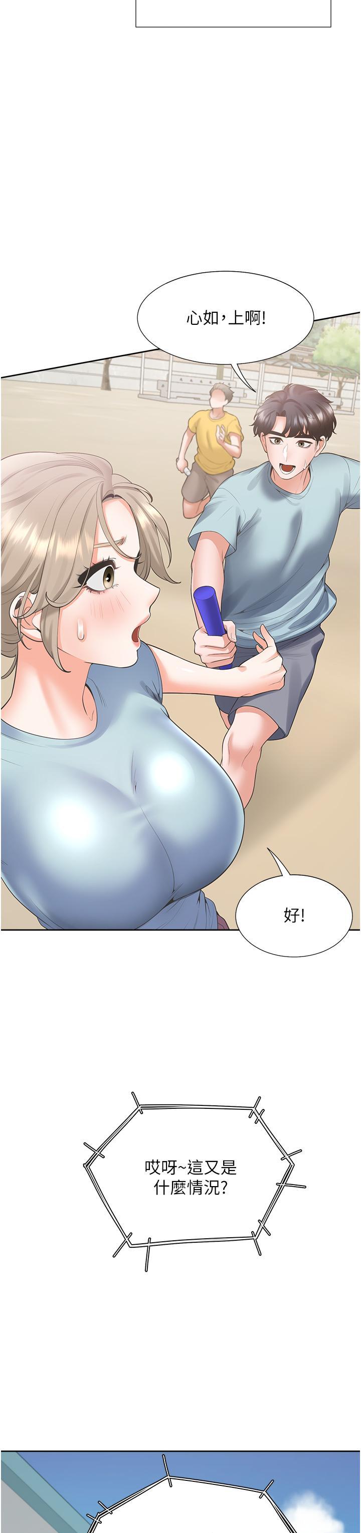 [韩国漫画] 同居上下铺 剧情,巨乳大奶,OL#[51P]-25