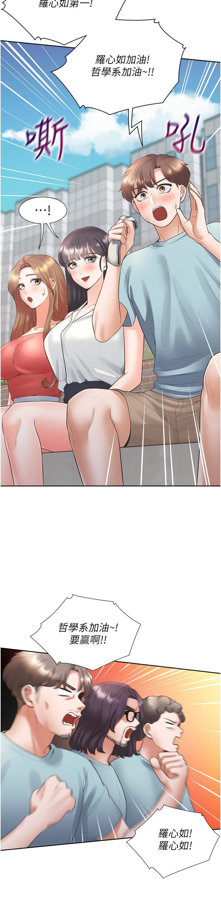 [韩国漫画] 同居上下铺 剧情,巨乳大奶,OL#[51P]-29