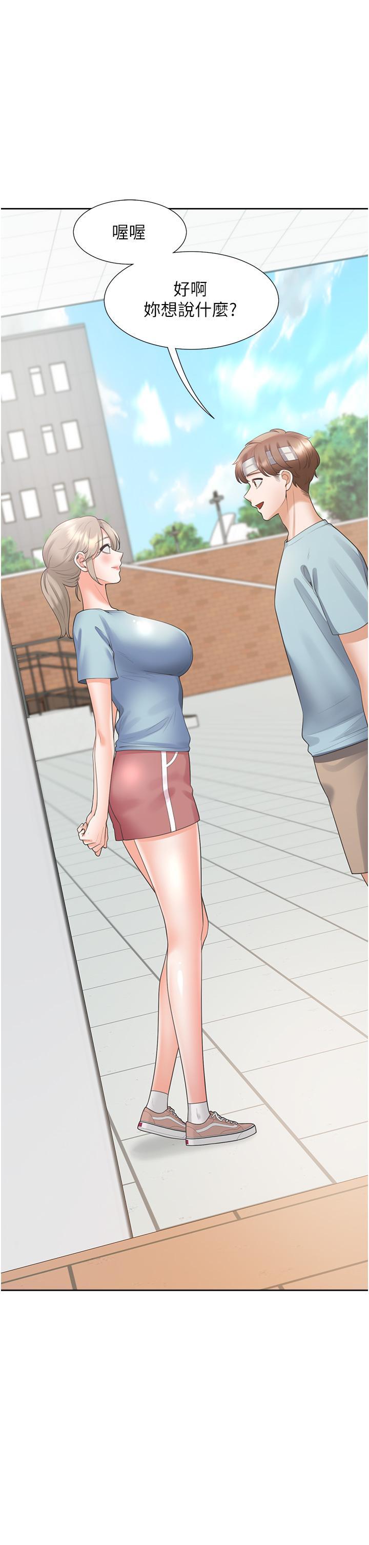 [韩国漫画] 同居上下铺 剧情,巨乳大奶,OL#[51P]-3