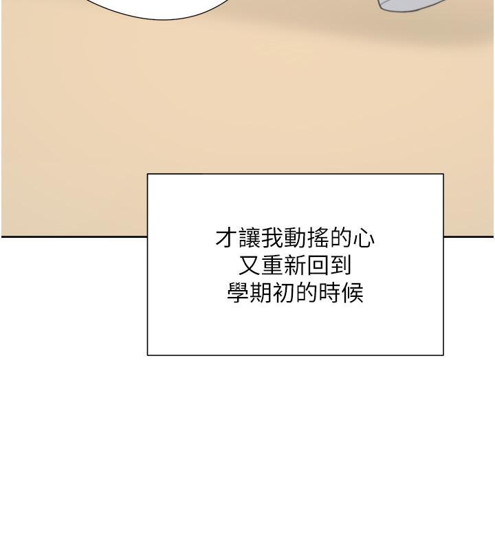 [韩国漫画] 同居上下铺 剧情,巨乳大奶,OL#[51P]-31