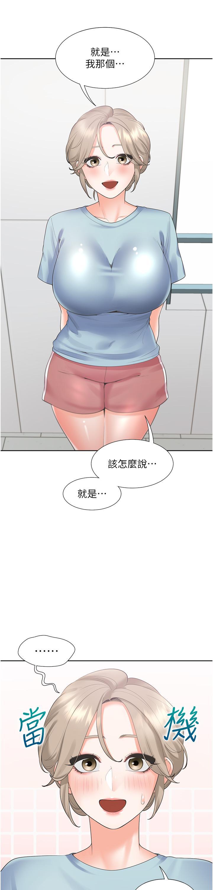 [韩国漫画] 同居上下铺 剧情,巨乳大奶,OL#[51P]-4