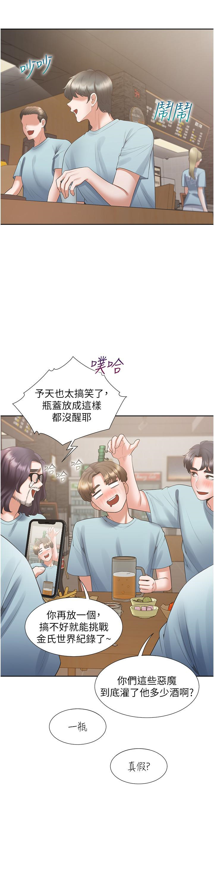 [韩国漫画] 同居上下铺 剧情,巨乳大奶,OL#[51P]-41