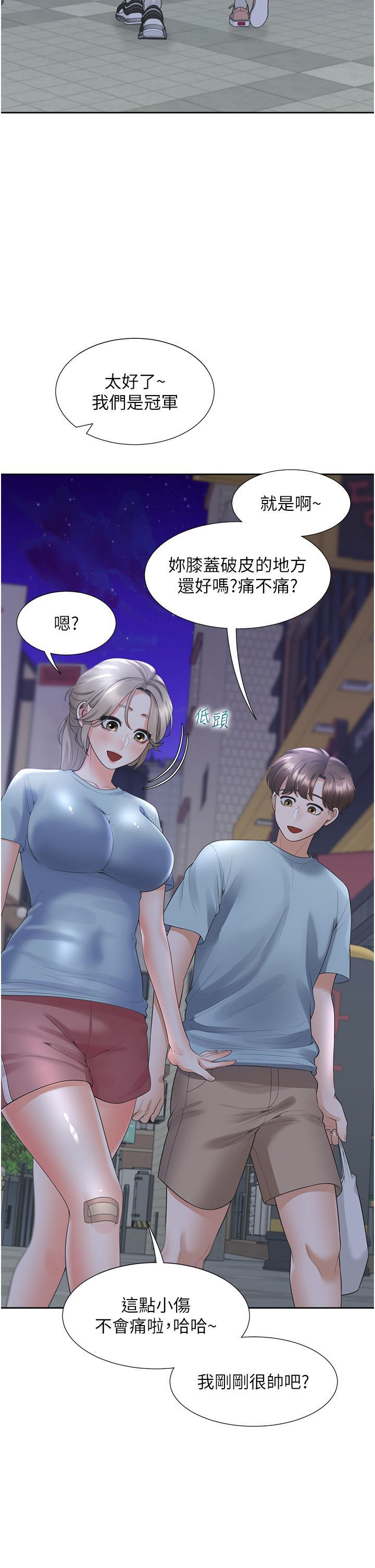 [韩国漫画] 同居上下铺 剧情,巨乳大奶,OL#[51P]-43