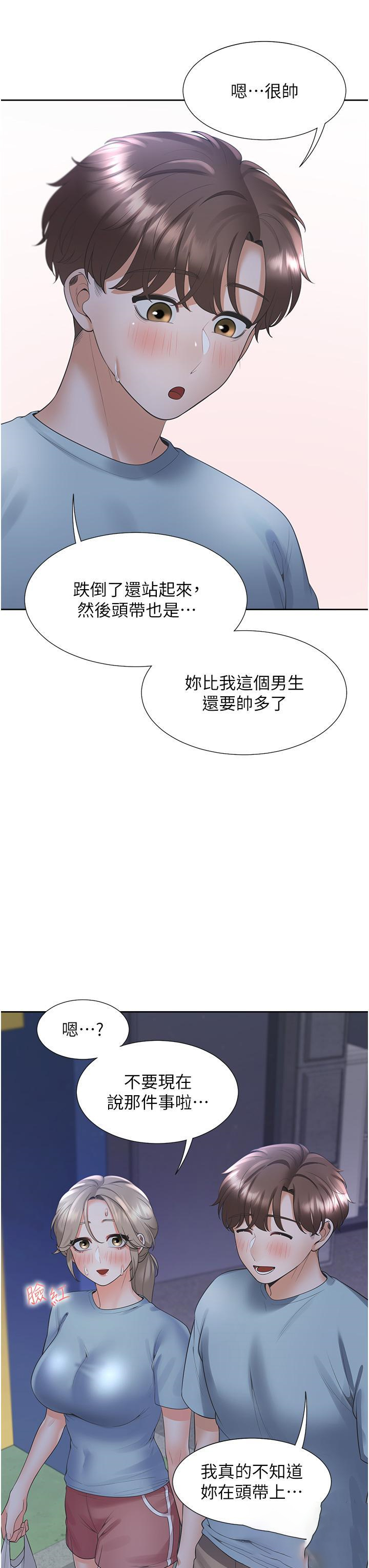 [韩国漫画] 同居上下铺 剧情,巨乳大奶,OL#[51P]-44