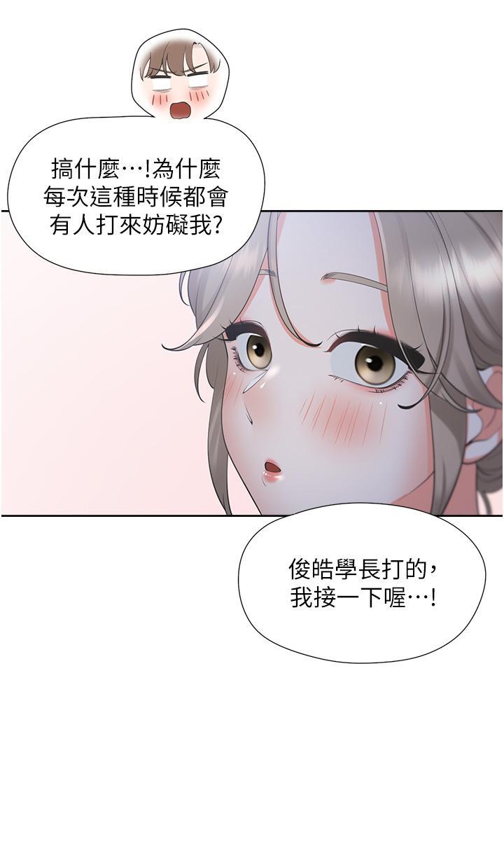 [韩国漫画] 同居上下铺 剧情,巨乳大奶,OL#[51P]-46