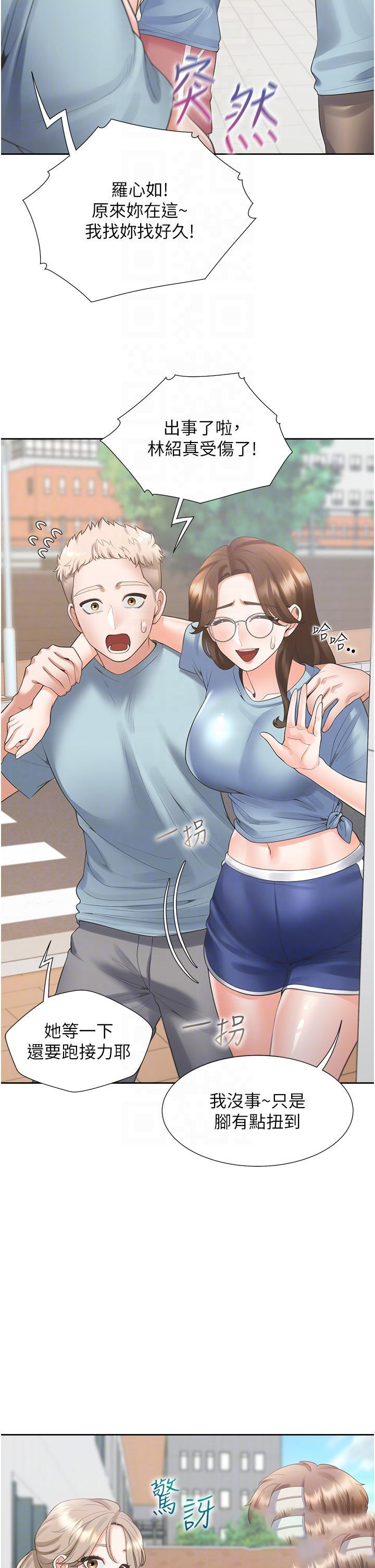 [韩国漫画] 同居上下铺 剧情,巨乳大奶,OL#[51P]-6