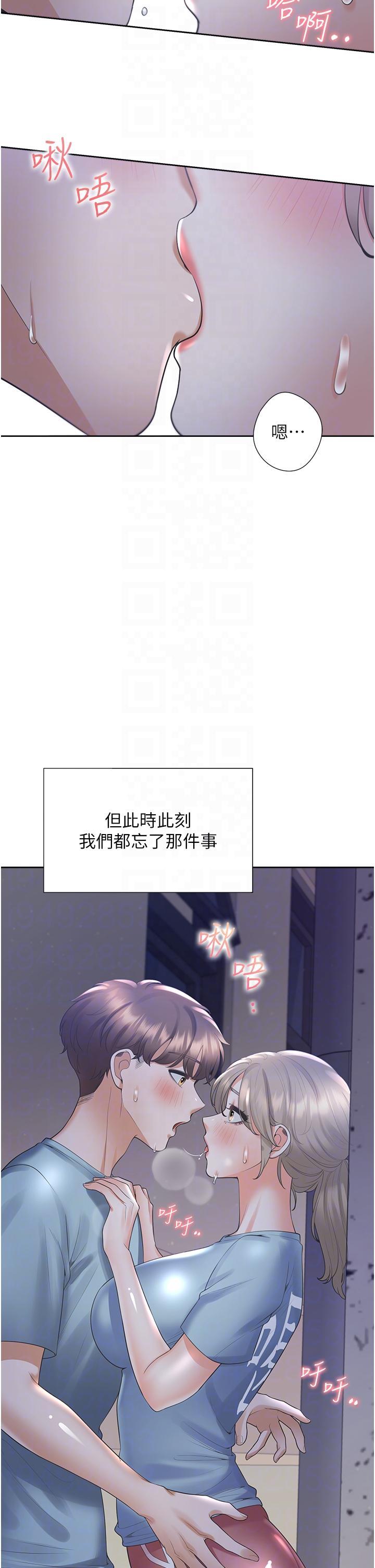 [韩国漫画] 同居上下铺 剧情,巨乳大奶,OL#[51P]-14