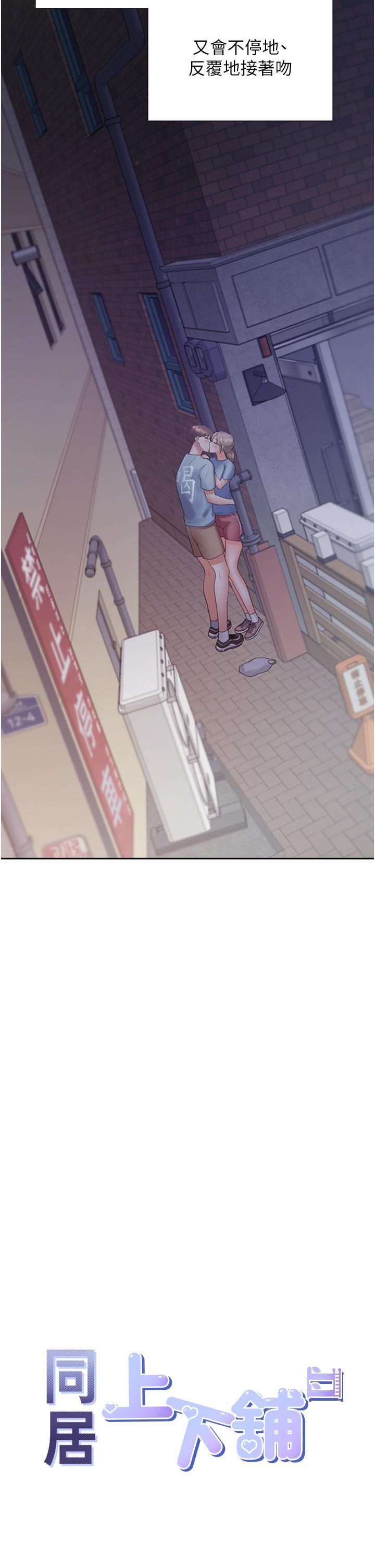 [韩国漫画] 同居上下铺 剧情,巨乳大奶,OL#[51P]-17