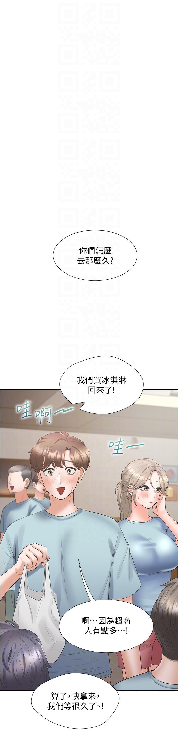 [韩国漫画] 同居上下铺 剧情,巨乳大奶,OL#[51P]-18