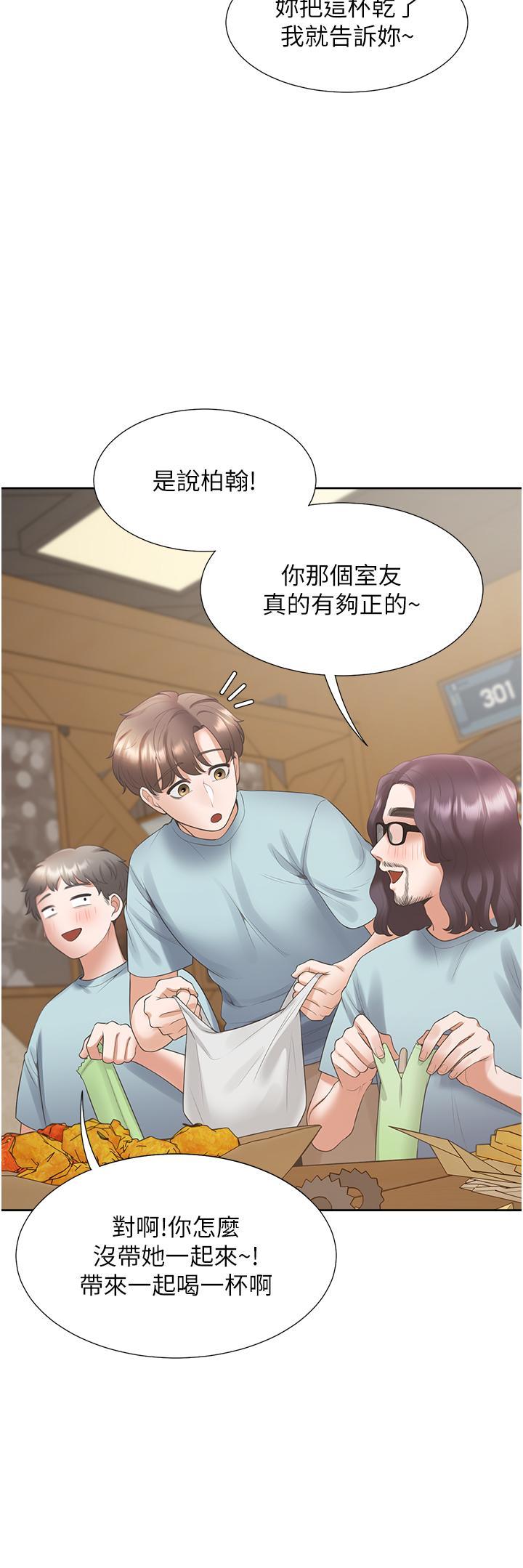 [韩国漫画] 同居上下铺 剧情,巨乳大奶,OL#[51P]-20