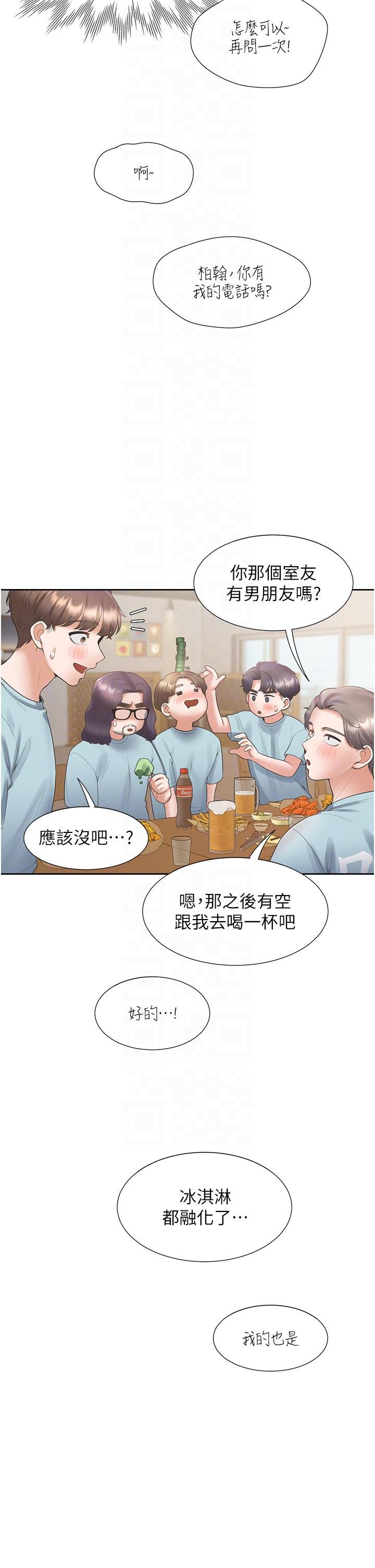 [韩国漫画] 同居上下铺 剧情,巨乳大奶,OL#[51P]-22