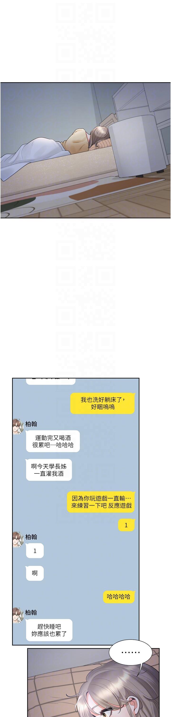 [韩国漫画] 同居上下铺 剧情,巨乳大奶,OL#[51P]-26
