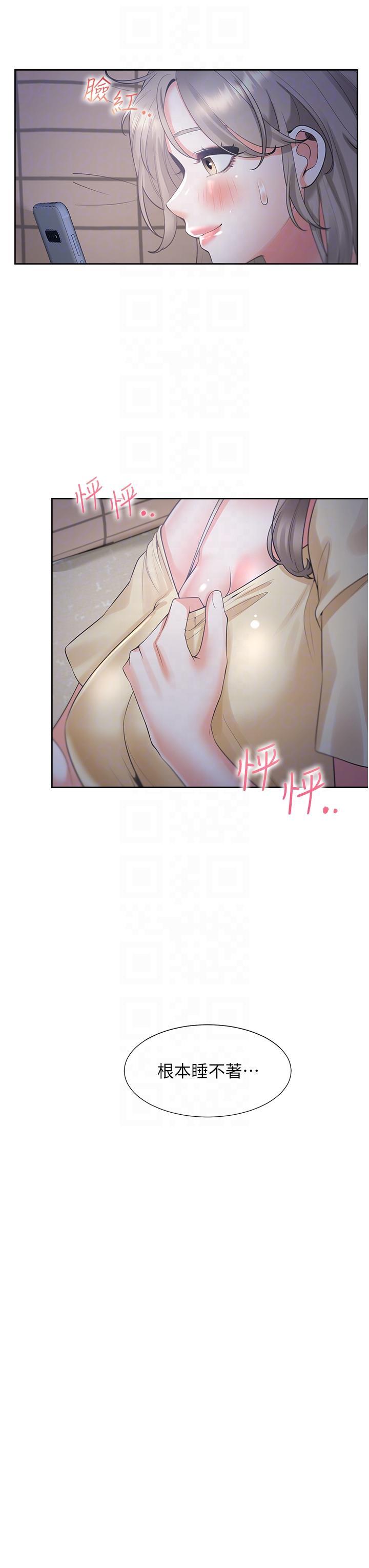 [韩国漫画] 同居上下铺 剧情,巨乳大奶,OL#[51P]-28