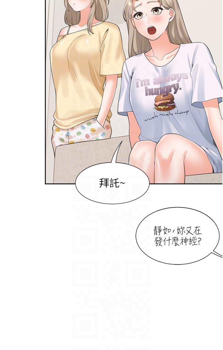 [韩国漫画] 同居上下铺 剧情,巨乳大奶,OL#[51P]-30