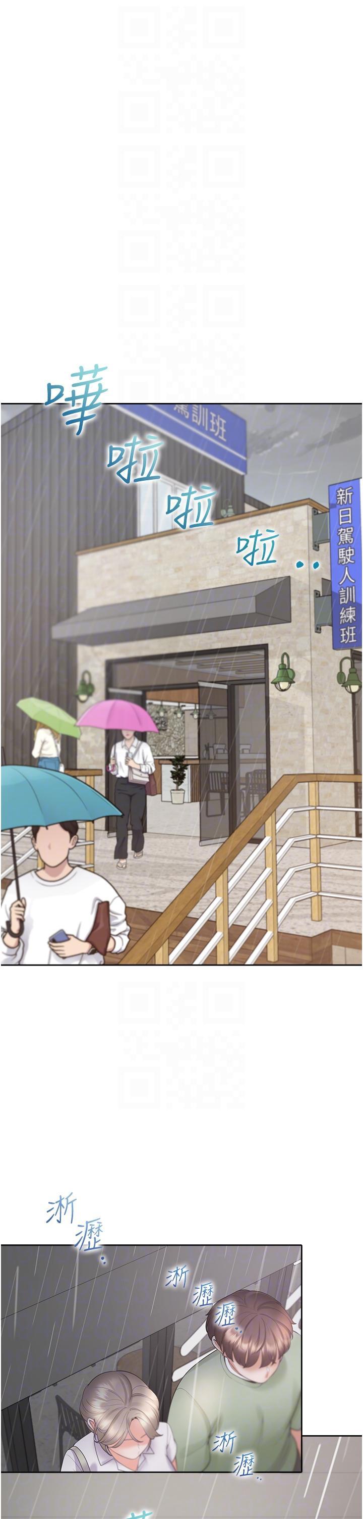 [韩国漫画] 同居上下铺 剧情,巨乳大奶,OL#[51P]-32