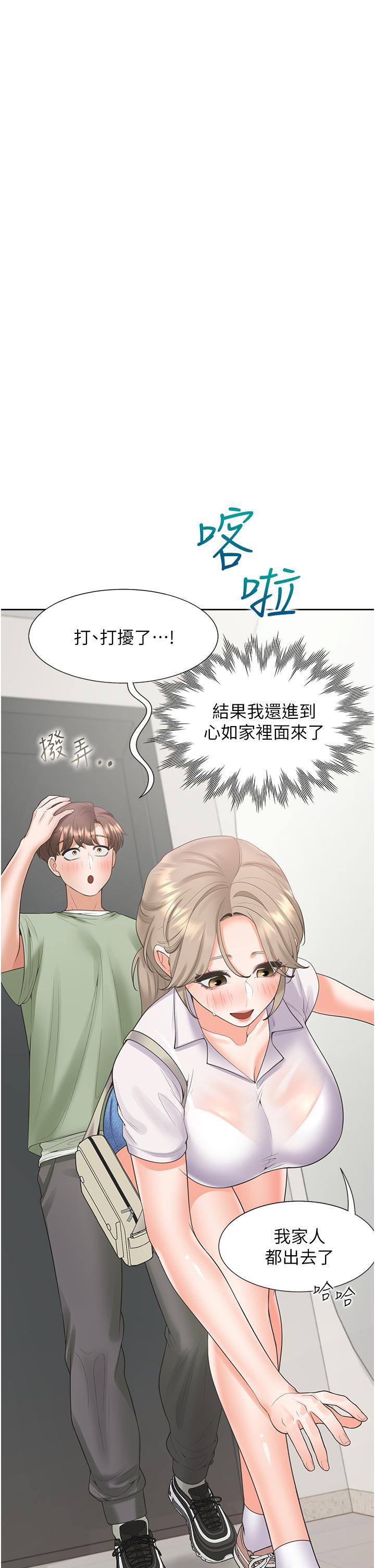 [韩国漫画] 同居上下铺 剧情,巨乳大奶,OL#[51P]-39