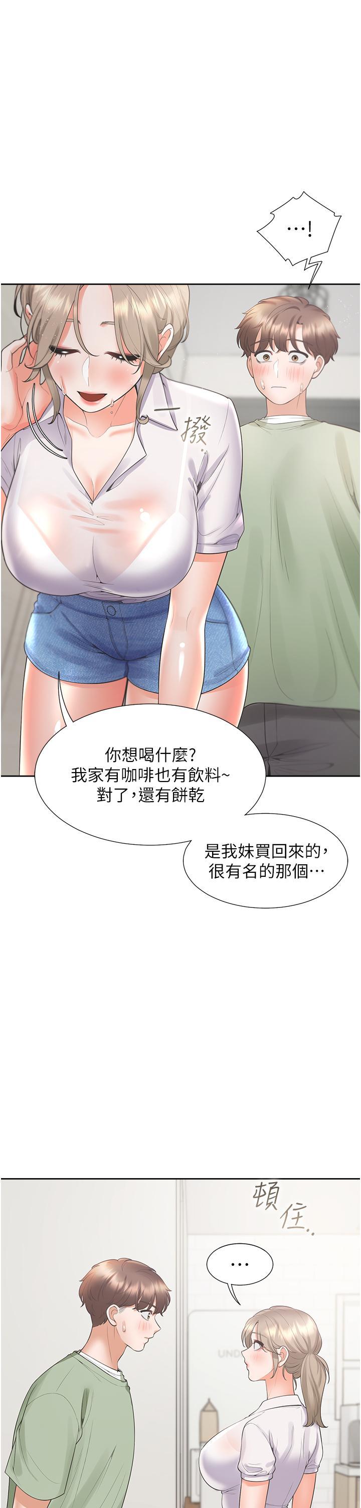[韩国漫画] 同居上下铺 剧情,巨乳大奶,OL#[51P]-41