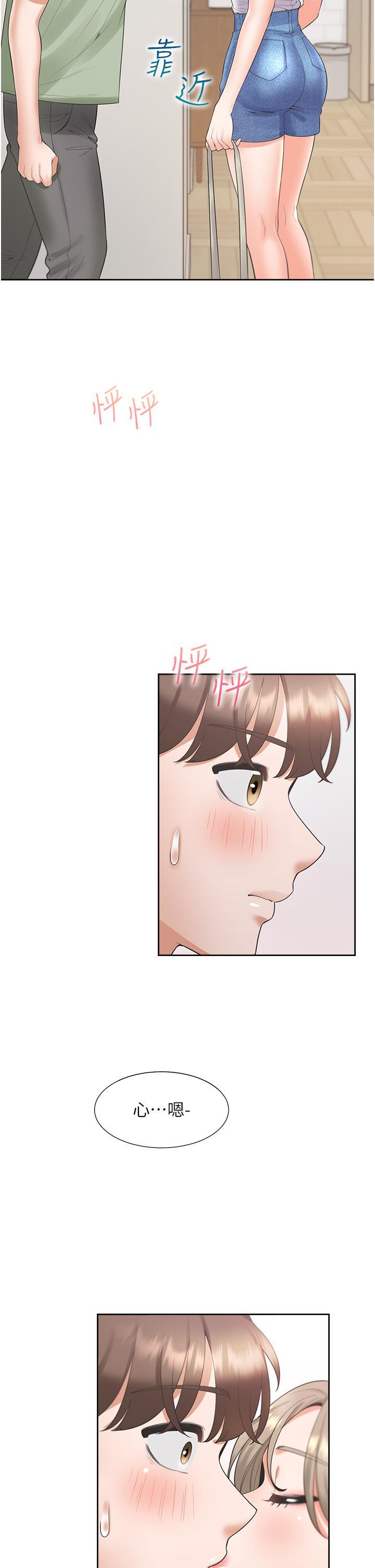 [韩国漫画] 同居上下铺 剧情,巨乳大奶,OL#[51P]-42