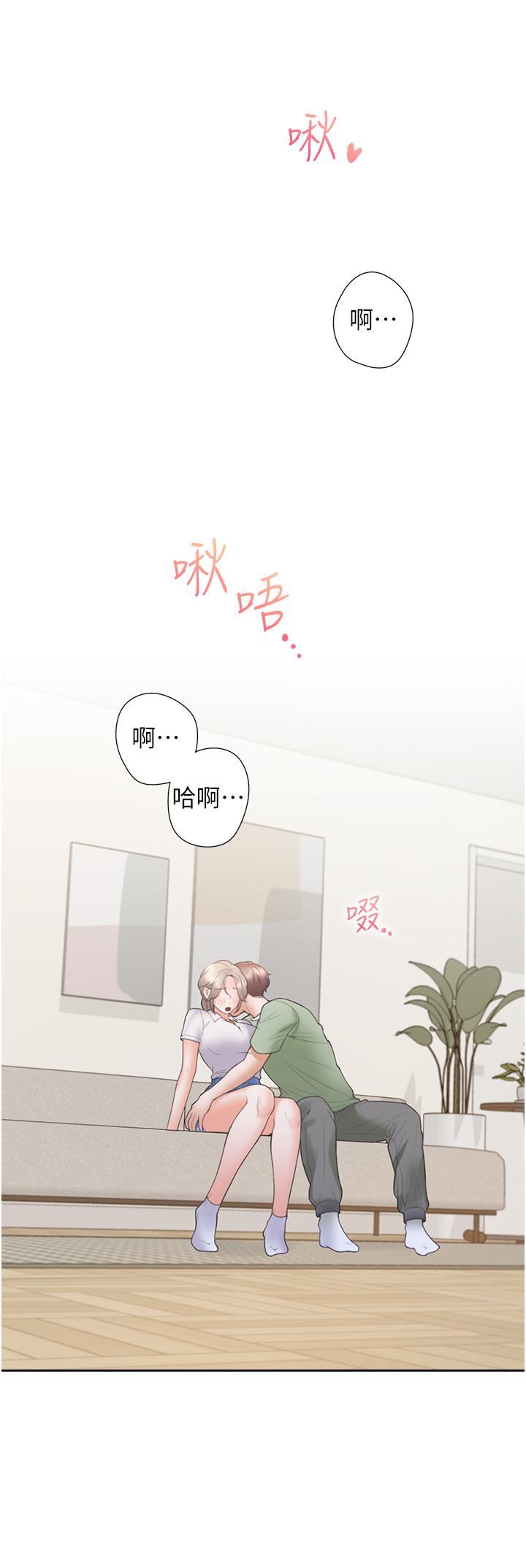 [韩国漫画] 同居上下铺 剧情,巨乳大奶,OL#[51P]-45