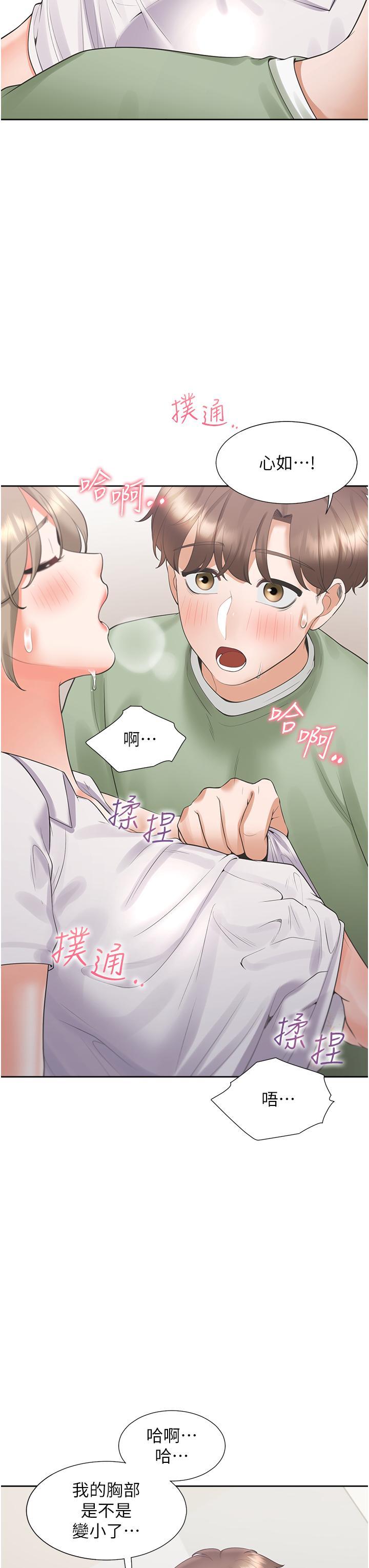 [韩国漫画] 同居上下铺 剧情,巨乳大奶,OL#[51P]-48