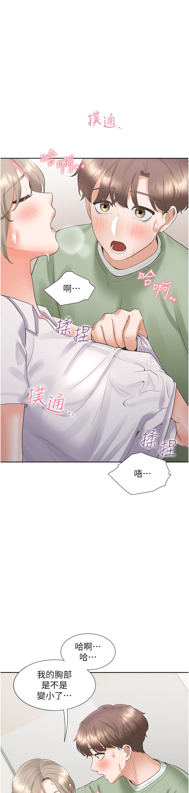 [韩国漫画] 同居上下铺 剧情,巨乳大奶,OL#[44P]-1