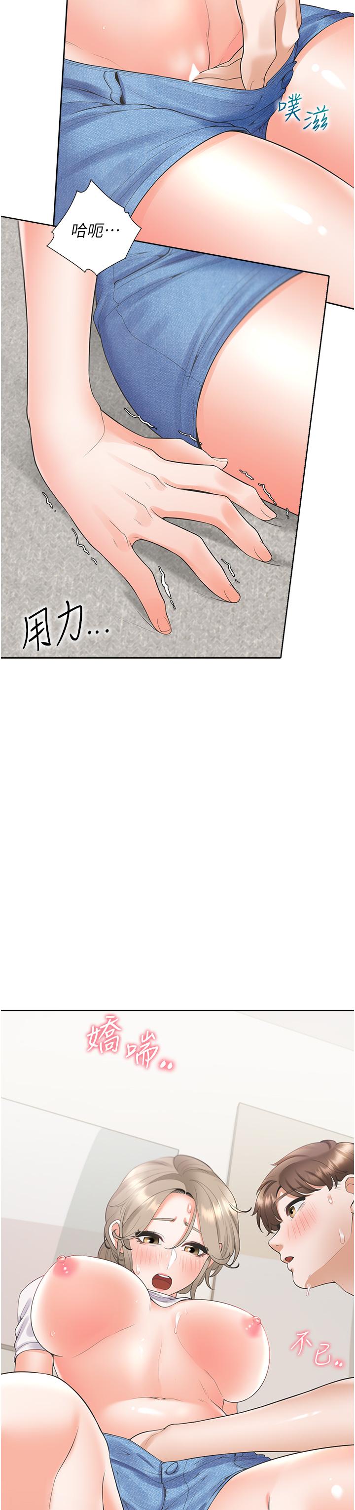[韩国漫画] 同居上下铺 剧情,巨乳大奶,OL#[44P]-21