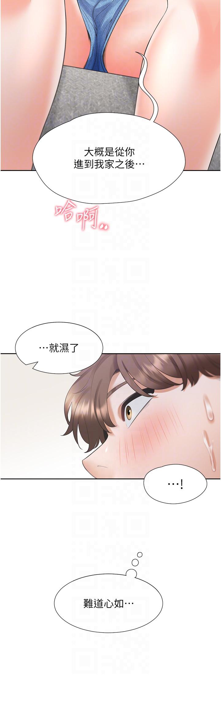 [韩国漫画] 同居上下铺 剧情,巨乳大奶,OL#[44P]-22
