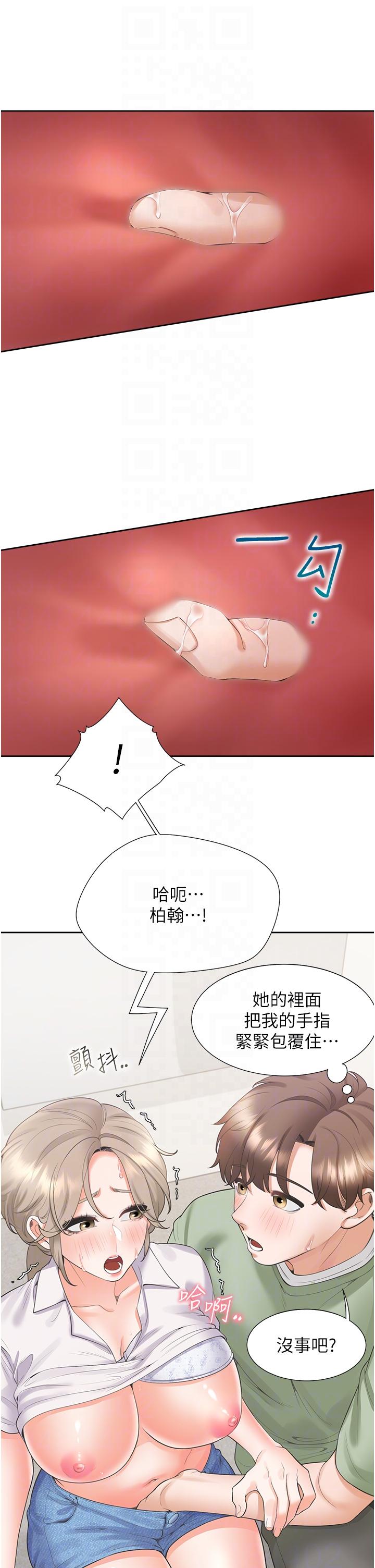 [韩国漫画] 同居上下铺 剧情,巨乳大奶,OL#[44P]-26