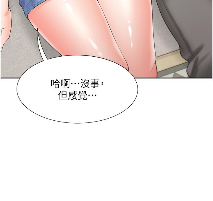[韩国漫画] 同居上下铺 剧情,巨乳大奶,OL#[44P]-27