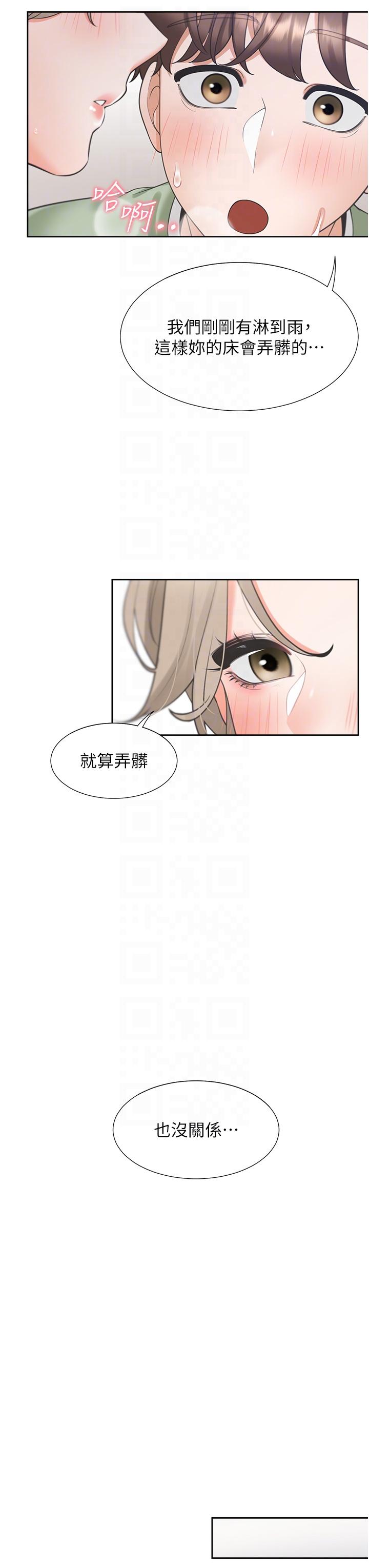 [韩国漫画] 同居上下铺 剧情,巨乳大奶,OL#[44P]-30