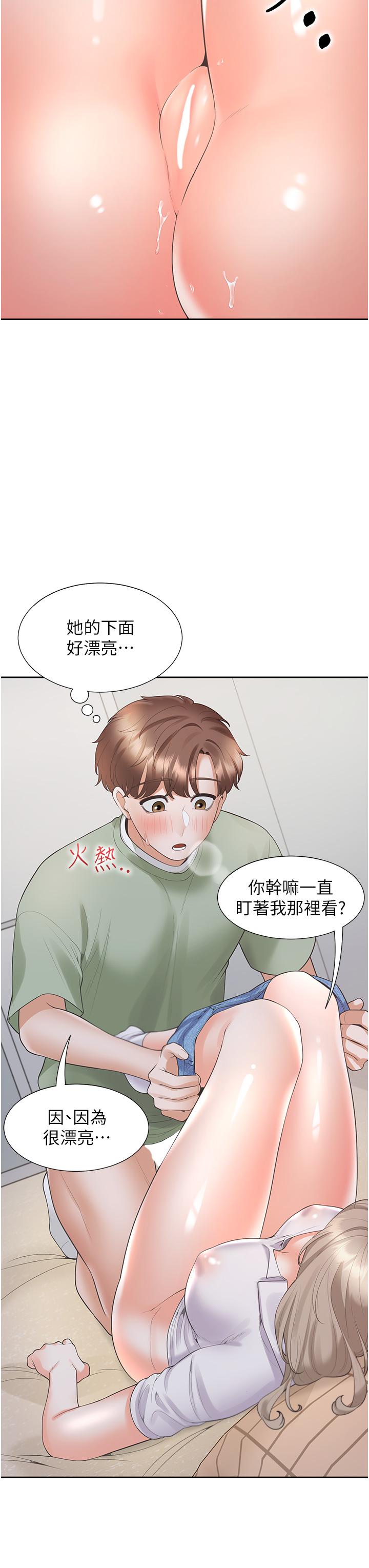 [韩国漫画] 同居上下铺 剧情,巨乳大奶,OL#[44P]-37