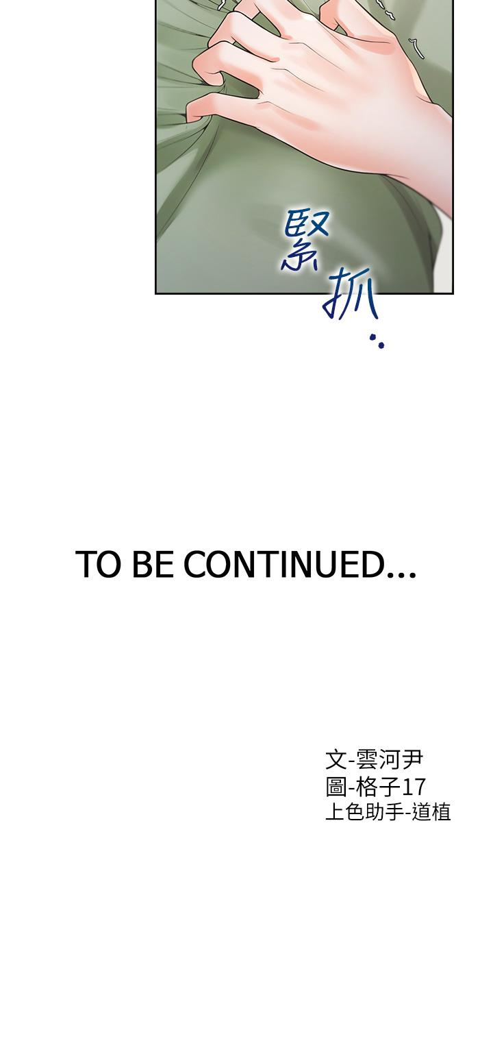 [韩国漫画] 同居上下铺 剧情,巨乳大奶,OL#[44P]-44
