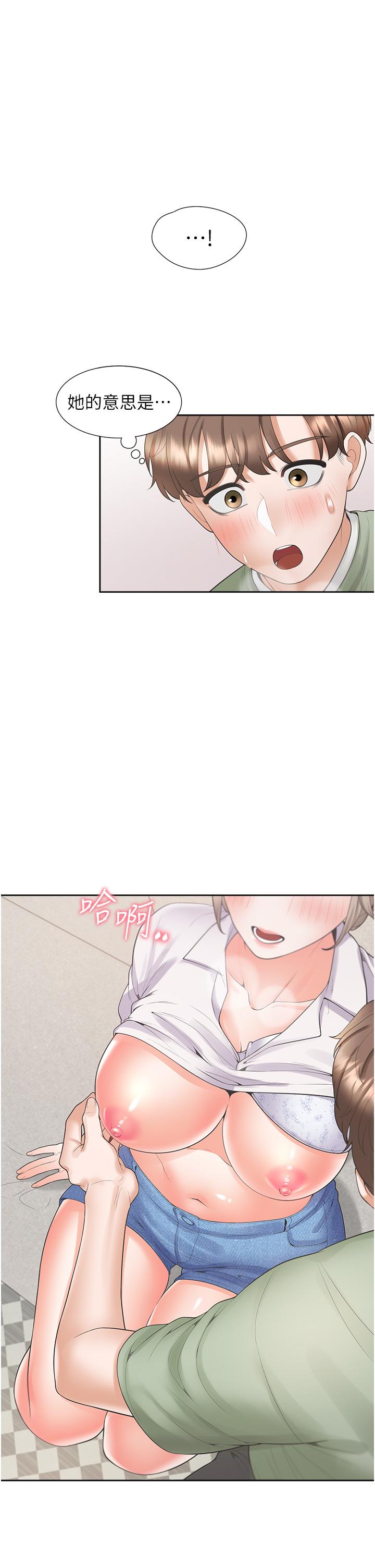[韩国漫画] 同居上下铺 剧情,巨乳大奶,OL#[44P]-5