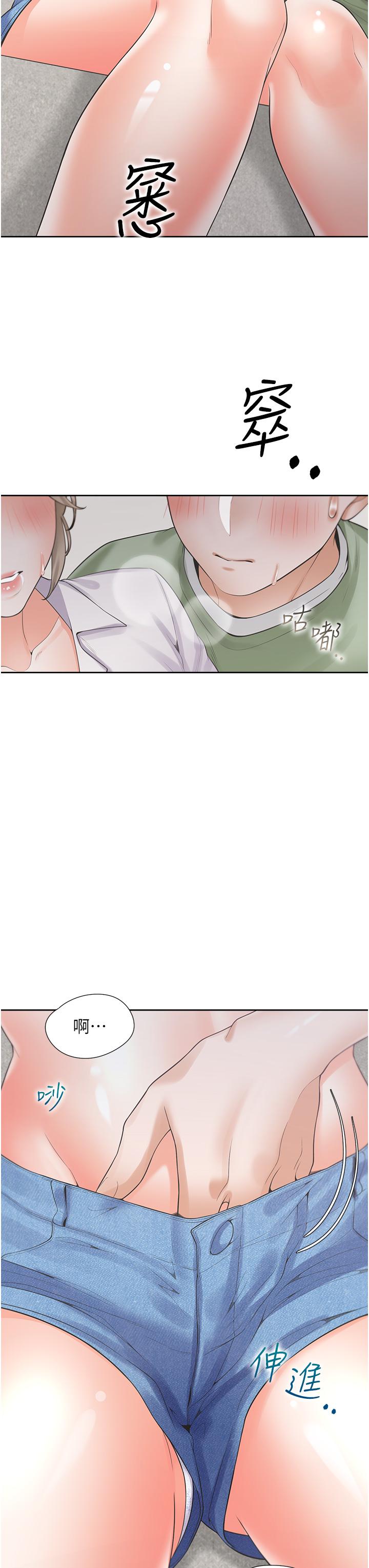 [韩国漫画] 同居上下铺 剧情,巨乳大奶,OL#[44P]-7