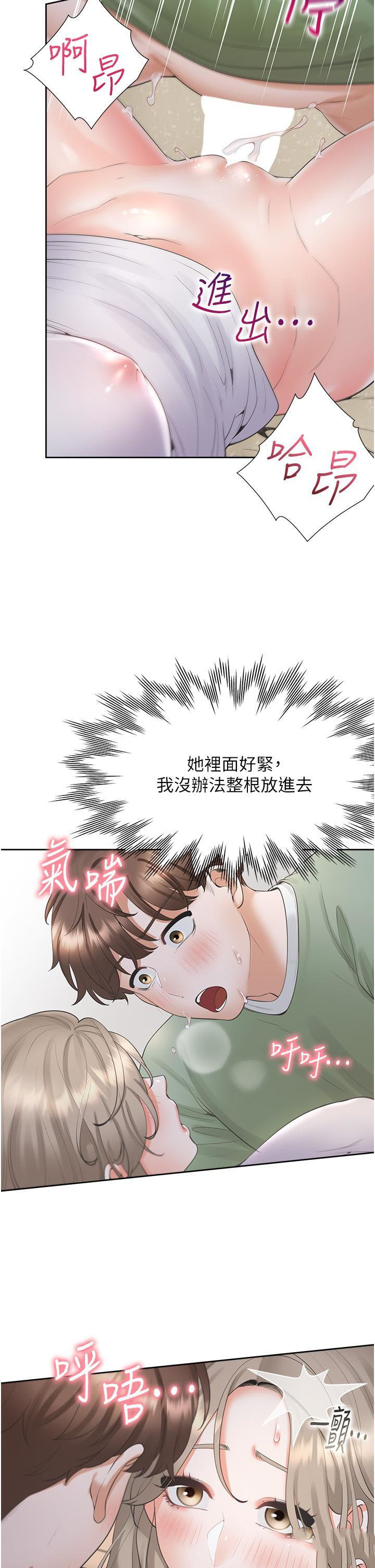 [韩国漫画] 同居上下铺 剧情,巨乳大奶,OL#[40P]-16