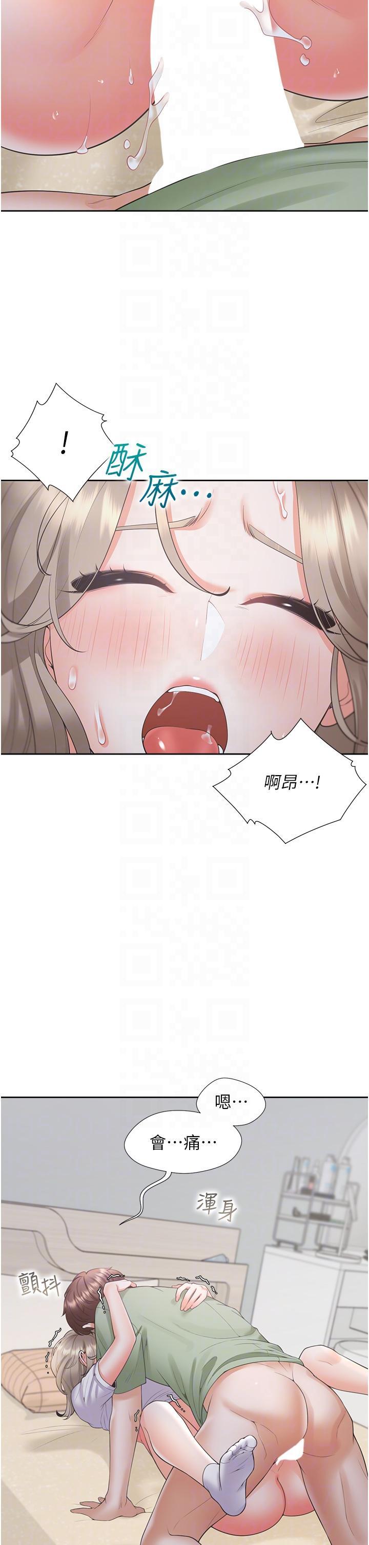 [韩国漫画] 同居上下铺 剧情,巨乳大奶,OL#[40P]-6
