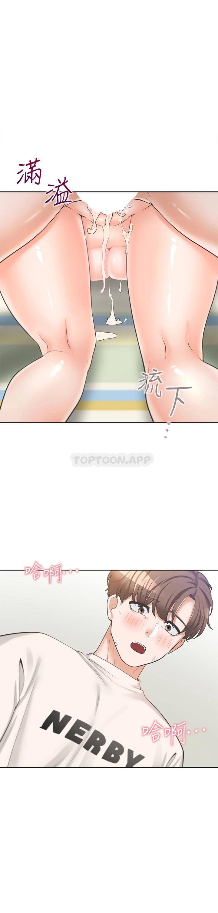 [韩国漫画] 同居上下铺 剧情,巨乳大奶,OL#[58P]-1